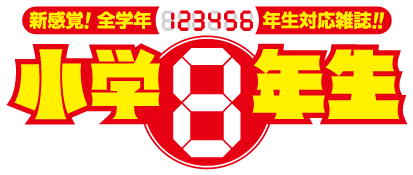 logo-sho8-large