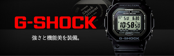 main_gshock