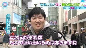 ダウンロード (3)