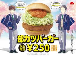 ダウンロード (1)