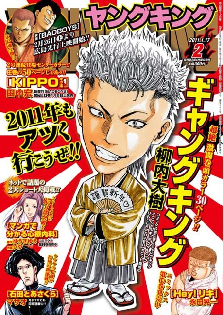 yk11-02-12