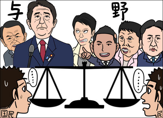 野党3