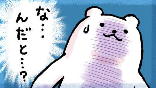 na-ni3