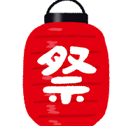 chouchin_matsuri