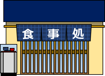 insyoku01_01