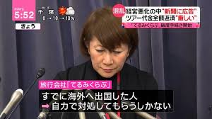 ダウンロード (4)