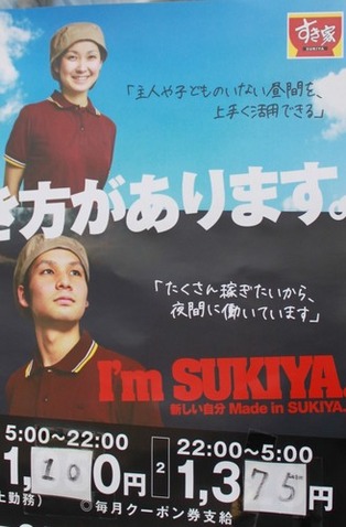 20140505162245