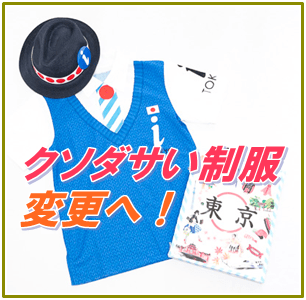 tokyo-design-01
