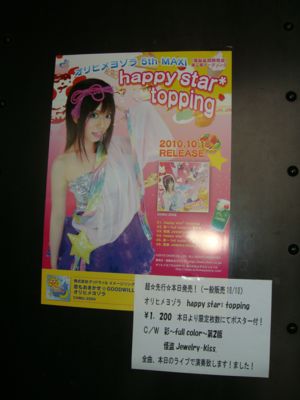 02hapsta
