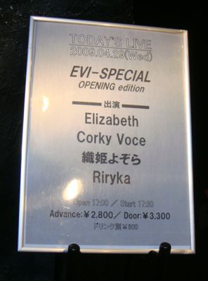 EVI ZERO