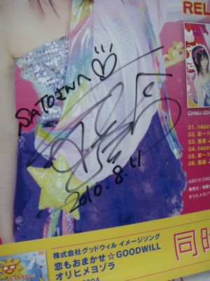03sign