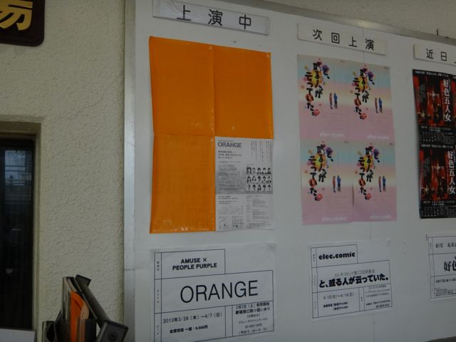 orange03