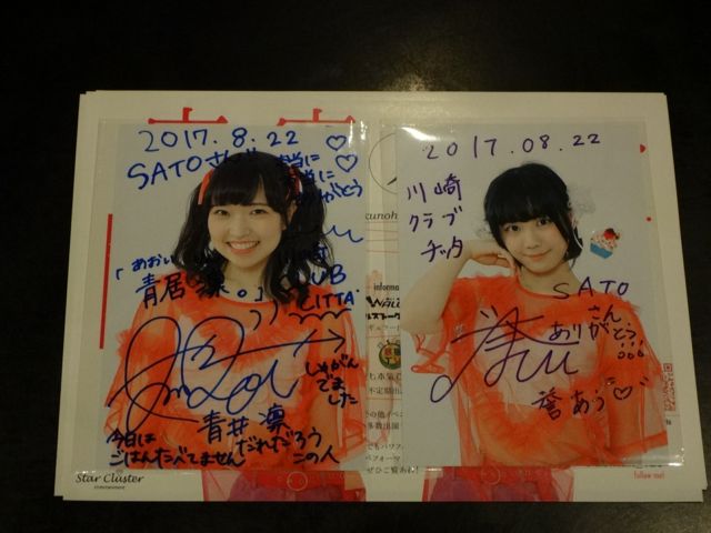 sign