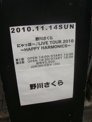 01nagoya