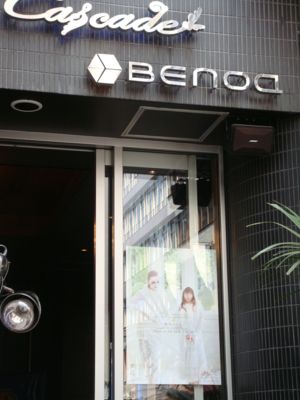 02benoa