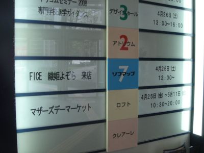 FICE悼P