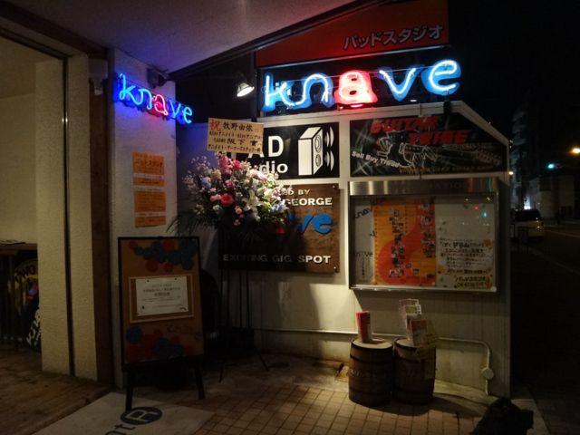 knave04