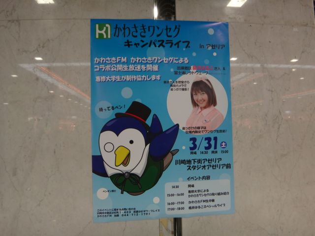 kawasaki01