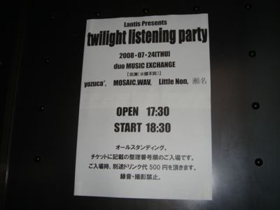 twilight listening party 4