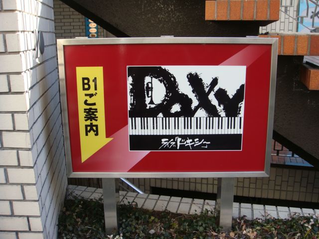dx03