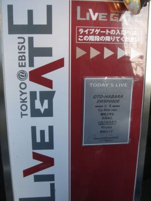LIVE GATEP