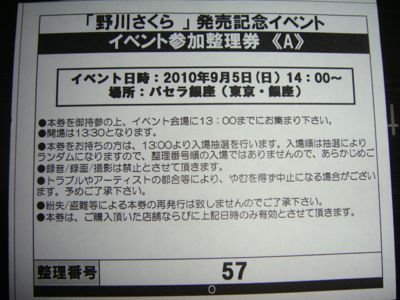 01ticket