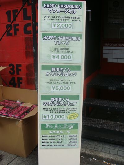 02nagoya