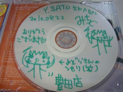09toyotasign