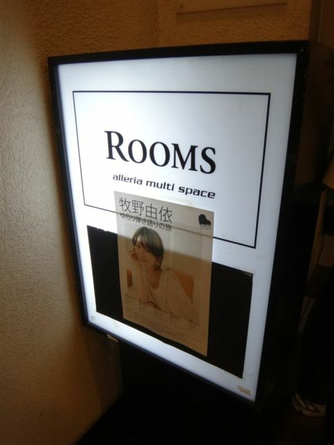 rooms04