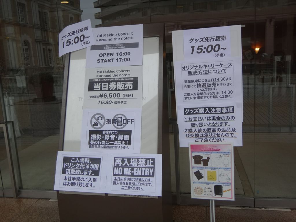 03goods