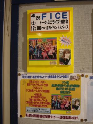 FICE悼Q