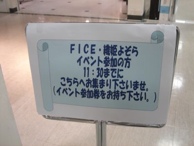 FICE悼R
