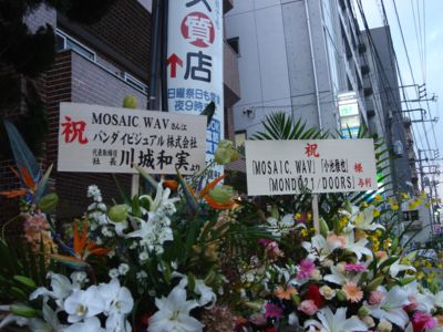 MOSAIC.WAVԂQ