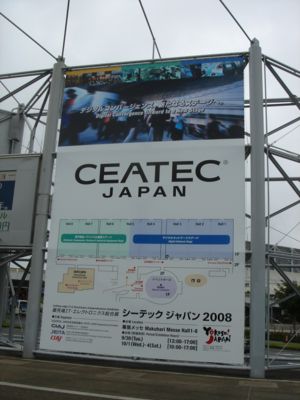 CEATEC2008