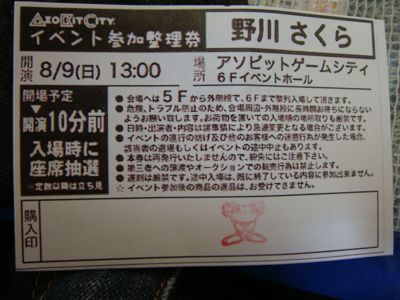 02ticket