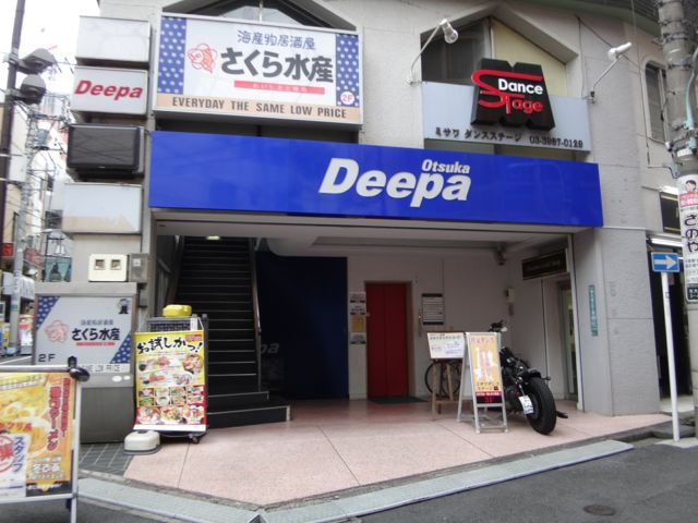deepa01