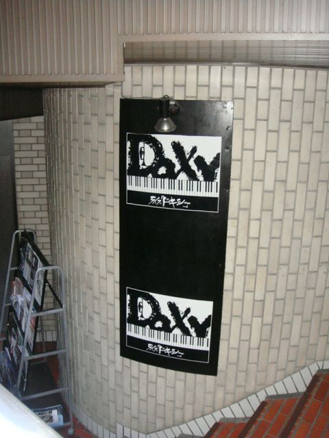 dx06