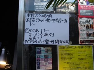 MOSAIC.WAV\莆