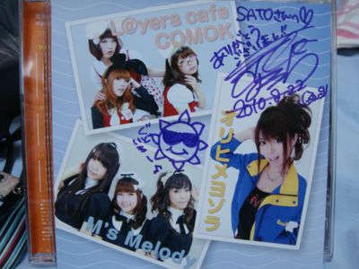 05kariyasign