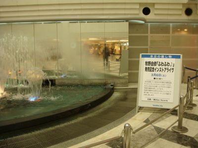 02butai