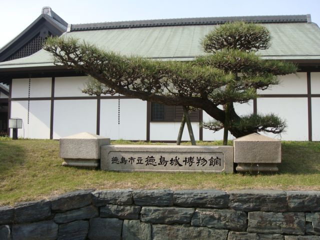 14tokushima