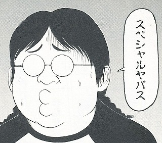 s-SCN_0002