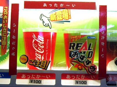 SUB2_2