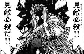 Unknown-3