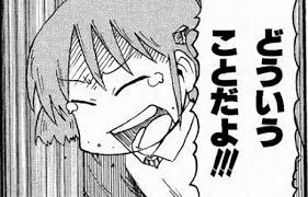Unknown