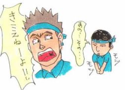 aru3