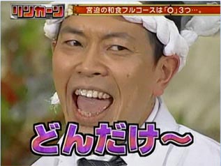 031313
