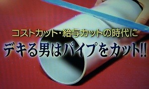 20120724144815