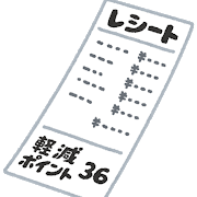 zei_shopping_receipt