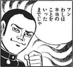 gazou_0006